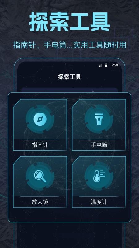 经纬度定位实时地图手机版v3.7.8(2)