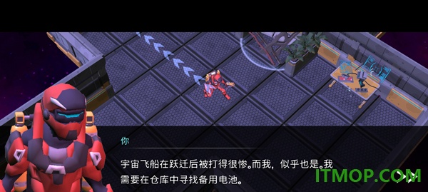 太空幸存者科幻RPG手游
