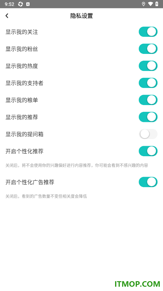 网易LOFTER手机版个人主页中不显示我的提问箱的方法