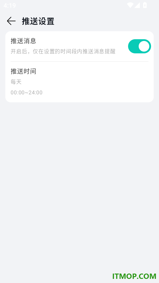 万拍智联手机版