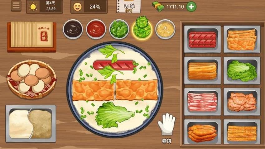 美食大厨烹饪家游戏v5.0.0(4)