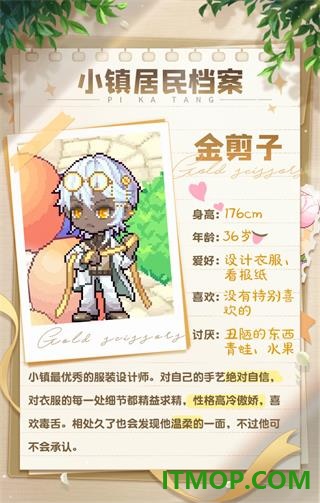 皮卡堂之梦想起源小米版