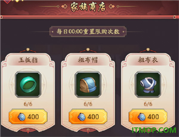 我是大东家游戏