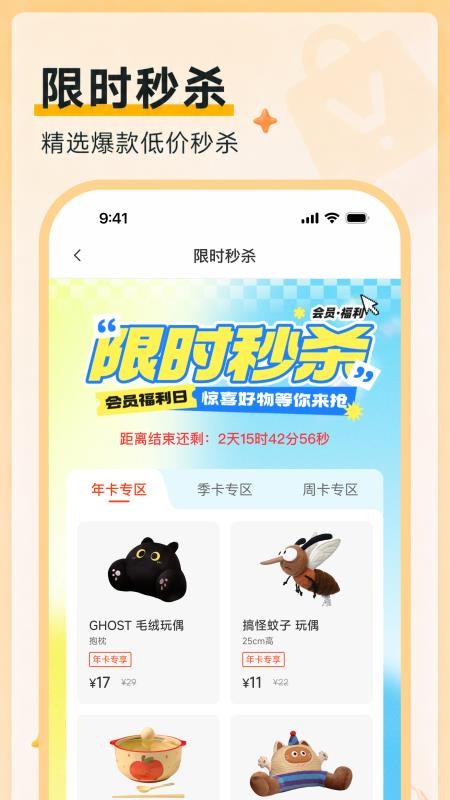 汇悦购官网版v1.0.0(1)