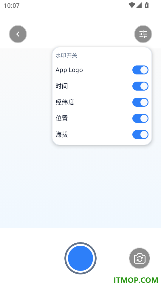 实时海拔高度手机版