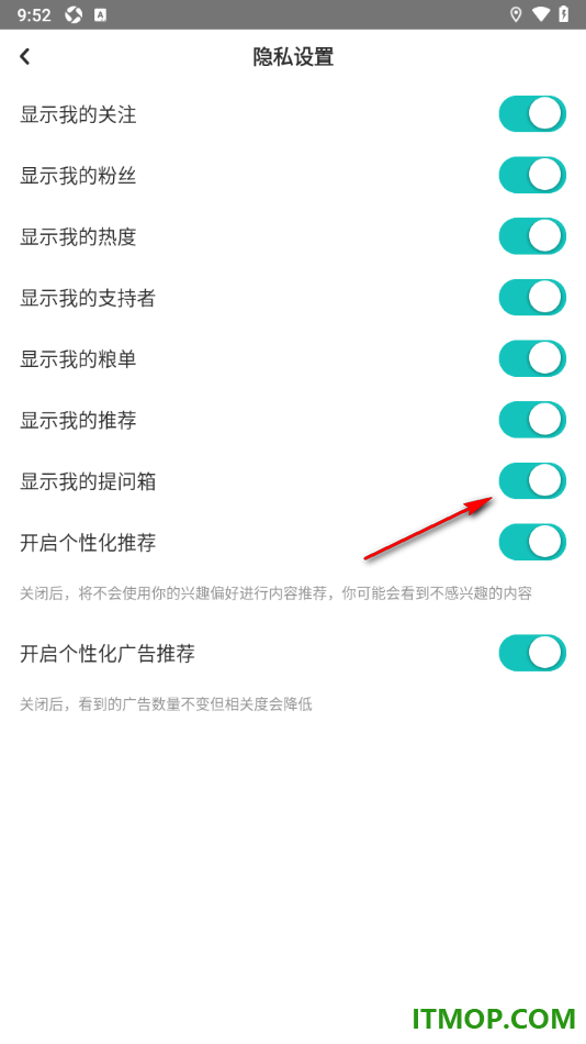 网易LOFTER手机版个人主页中不显示我的提问箱的方法