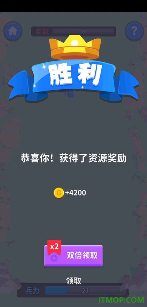 迷你王国大作战游戏