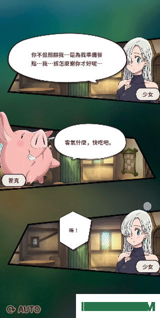 七大罪小小编年史游戏
