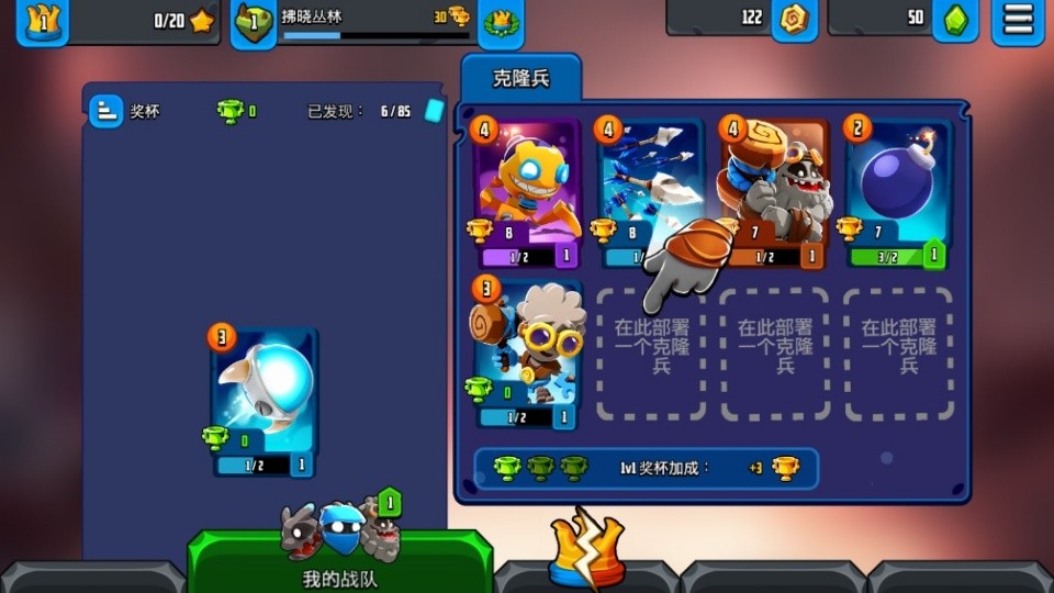 迷失之地乱斗官方版v3.6.8.2 2