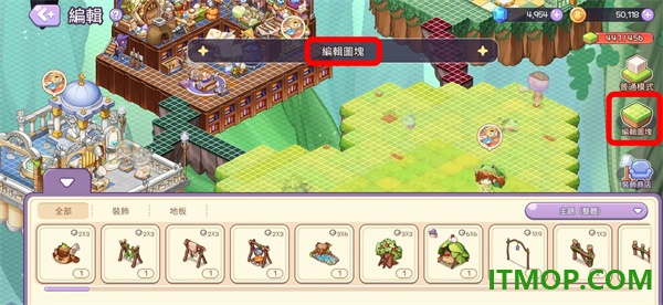 魔法的墨水游戏