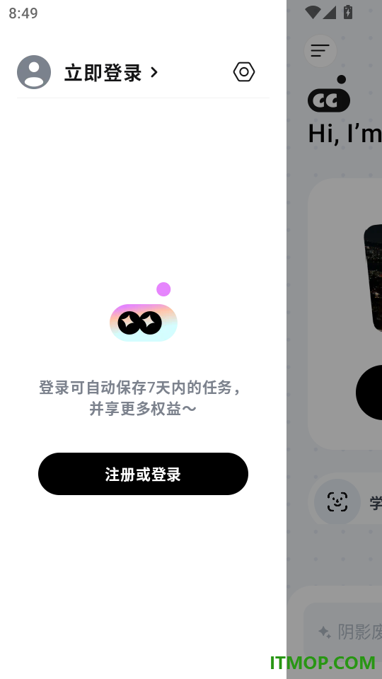 Picchi手机版