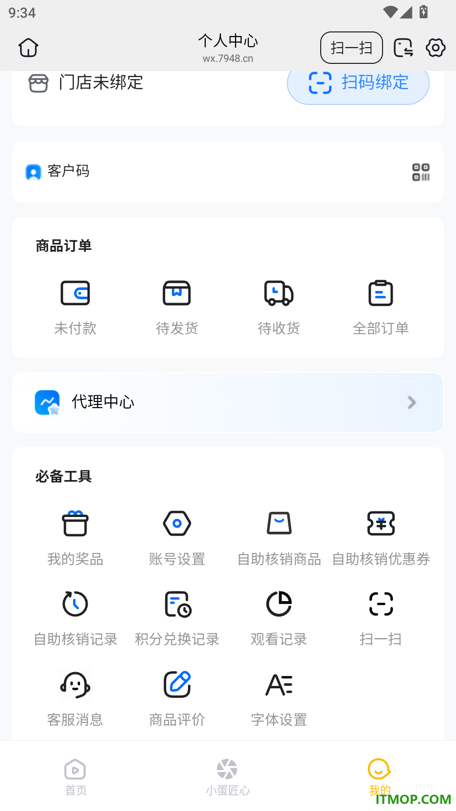 小蛋优选官网版