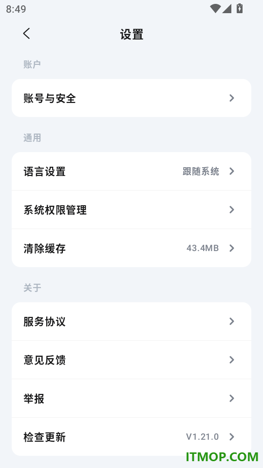 Picchi手机版