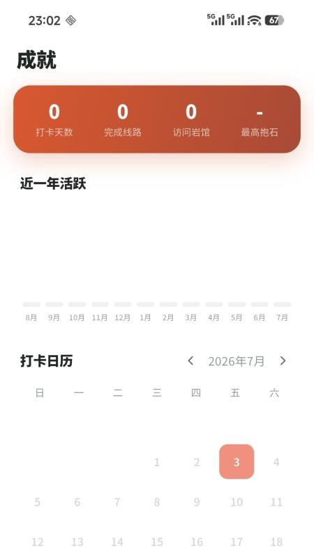 Betly 倍拓最新版v1.0.16(2)