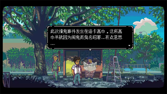 无垠之心游戏v1.1.5(5)