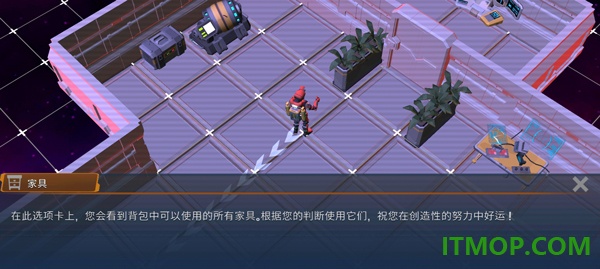 太空幸存者科幻RPG手游