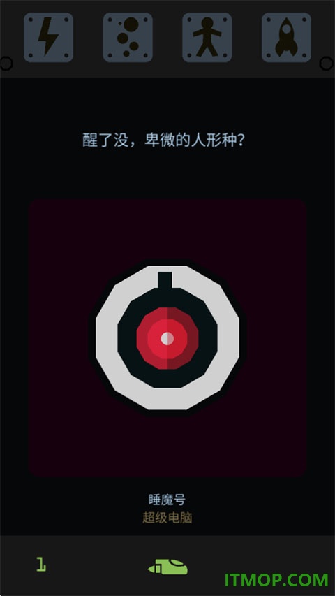 王权星途手机版