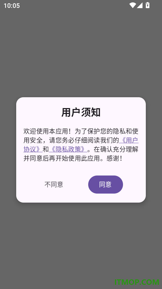 实时海拔高度手机版