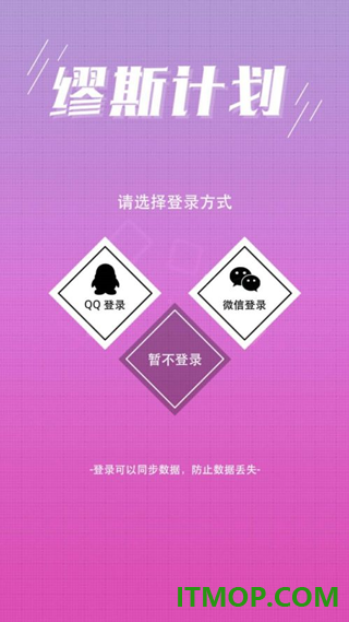 缪斯计划华为版