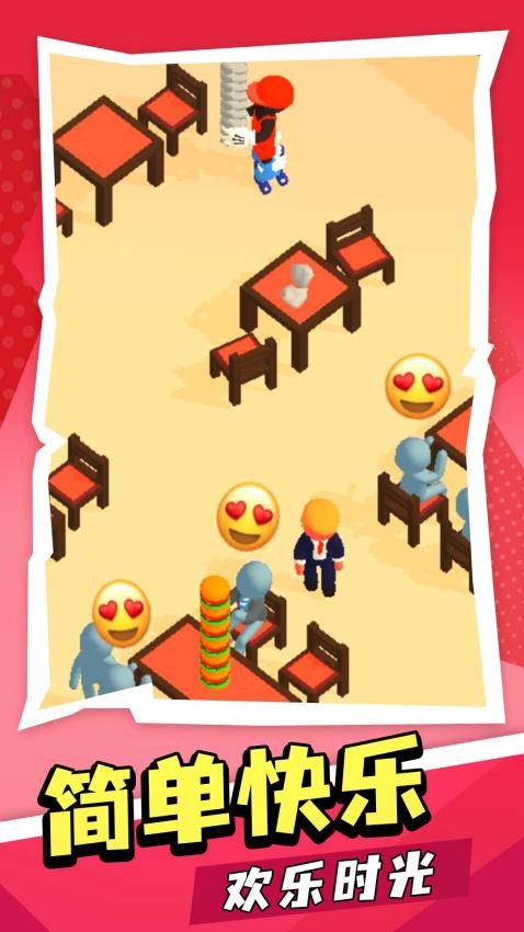 创业开饭店游戏v1.0.1(2)