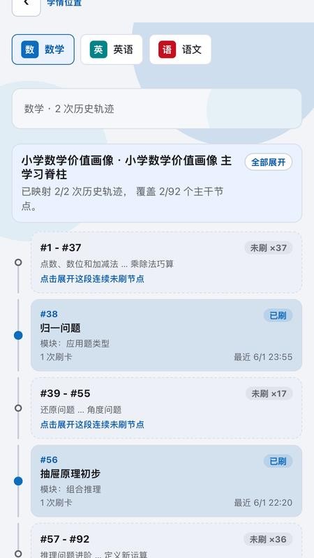 颗粒日记最新版v1.0.57(2)