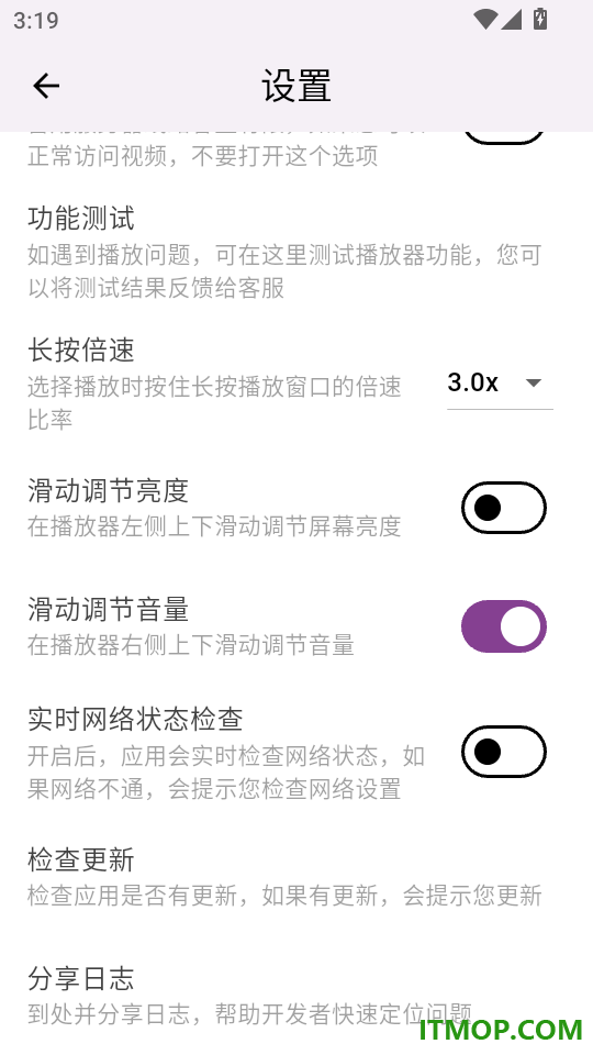万人教育最新版