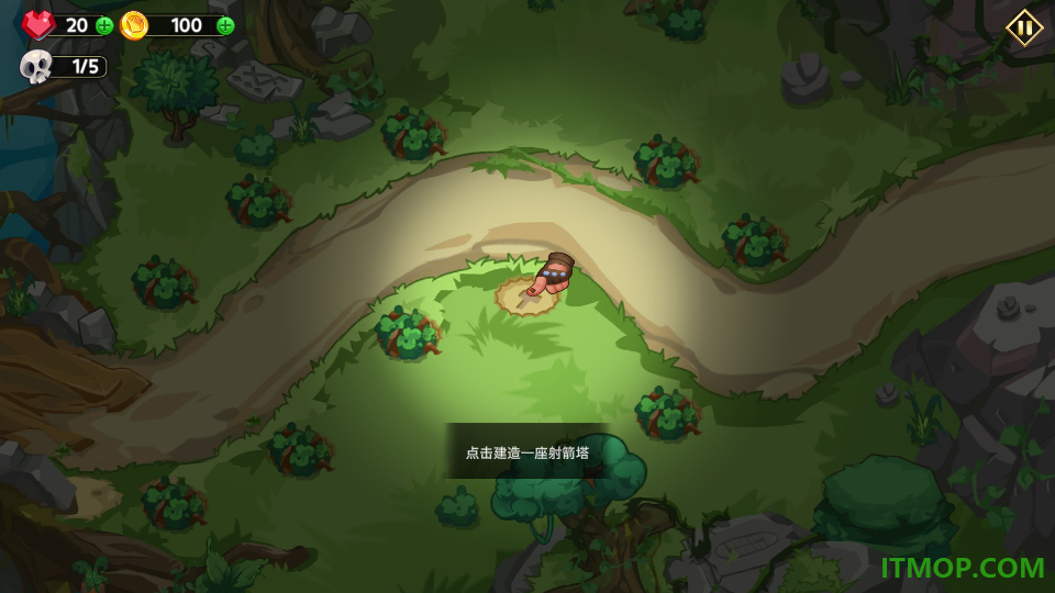 塔防之王5免费版