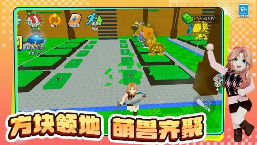 最棒小孩哥游戏v0.260731.173(4)