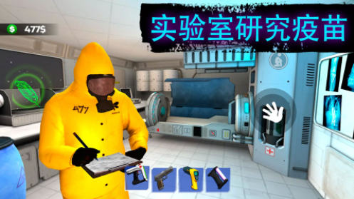 边境隔离模拟器手游v1.0.0.7(4)