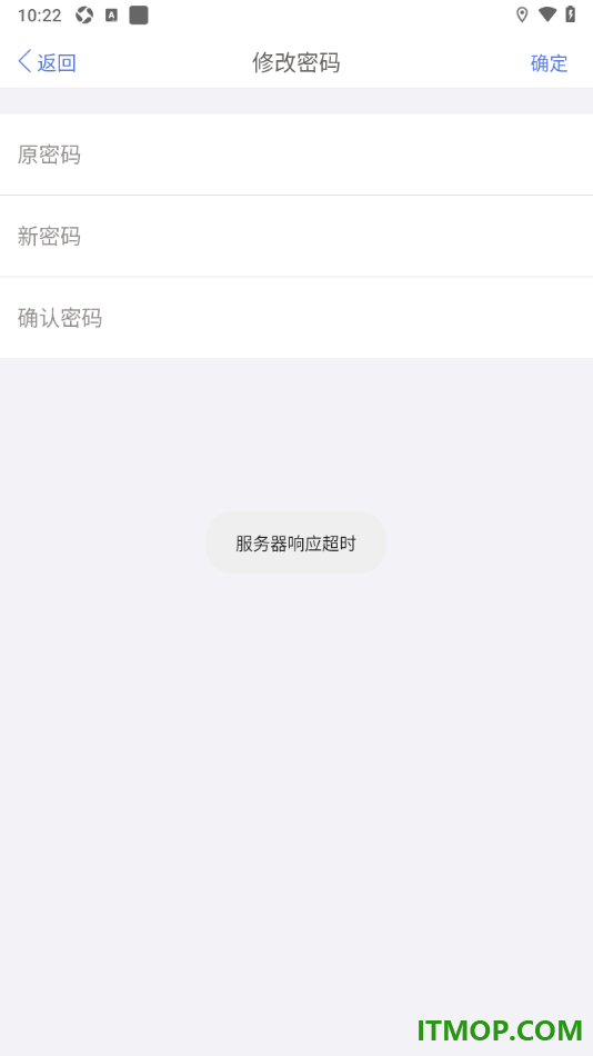 口袋记账手机版设置应用登录密码的方法