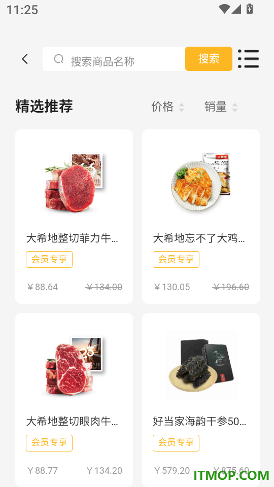 汇悦购官网版