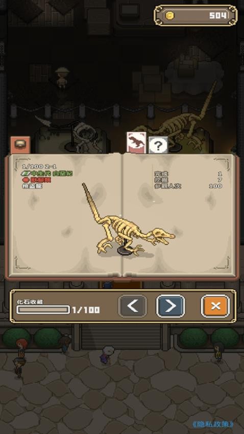 高手爱玩游戏v1.3(2)