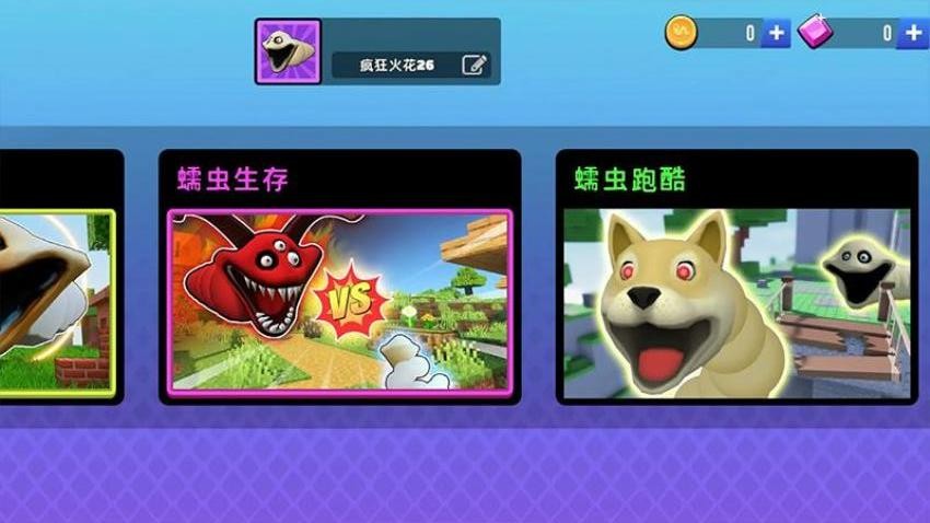 蛇蛇吃货大师游戏v1.0.0(1)