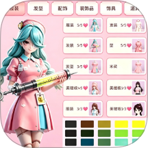 学院女生模拟器游戏