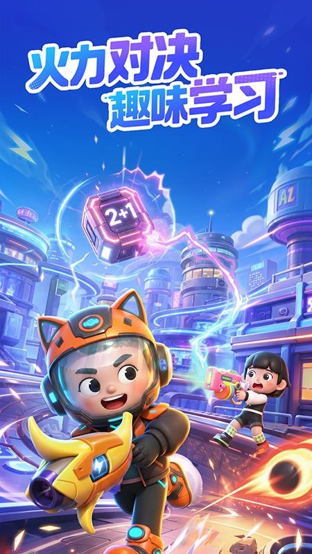 轻松练官方版v2.4.0(5)