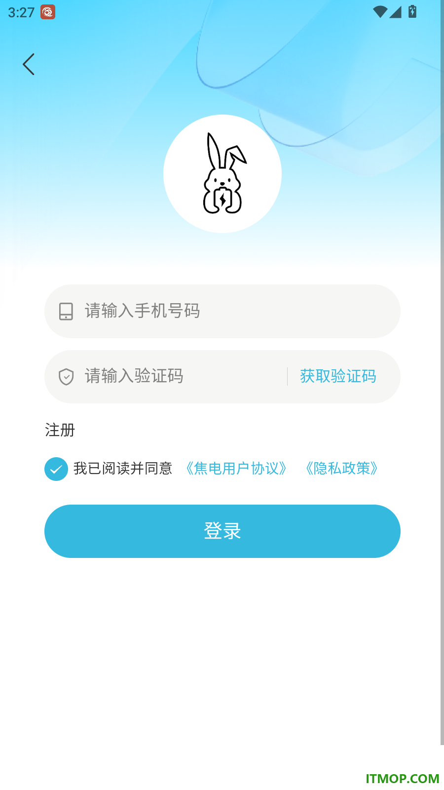 焦电共享官网版
