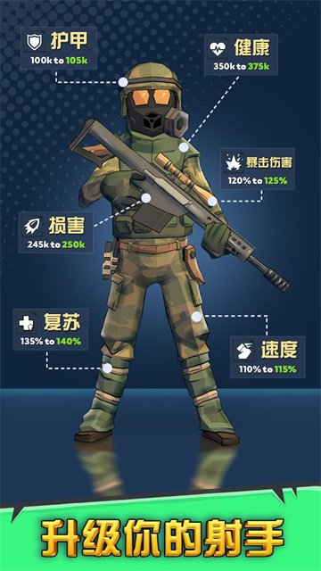 最后的英雄手游v0.37.0 1