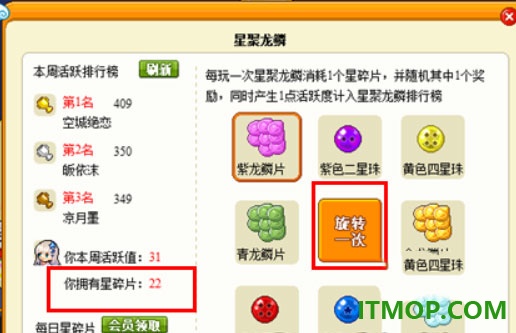 皮卡堂之梦想起源小米版