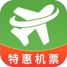旅航特惠机票免费版
