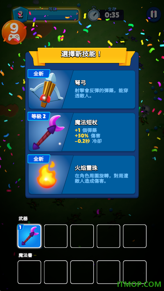 英雄与部落游戏