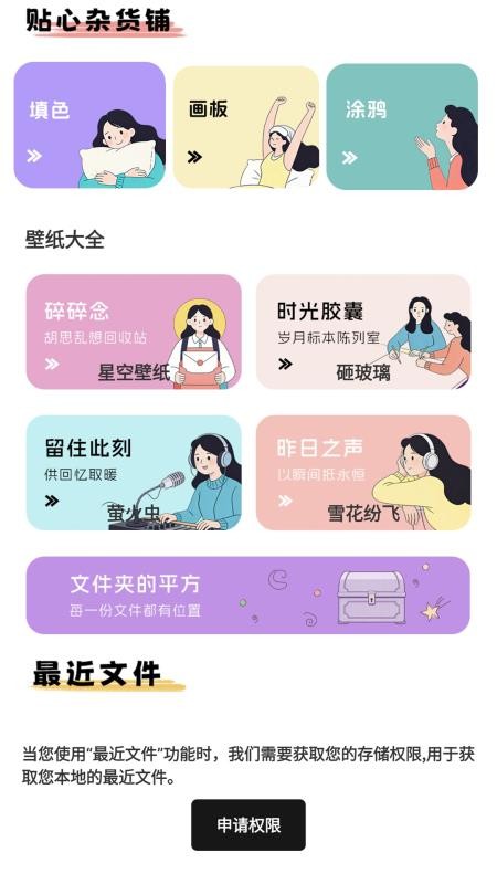 拼豆DIY最新版v1.0.5(3)