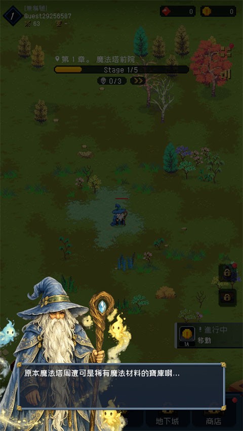 放置巫师(Idle Wizard)v1.1.05 3