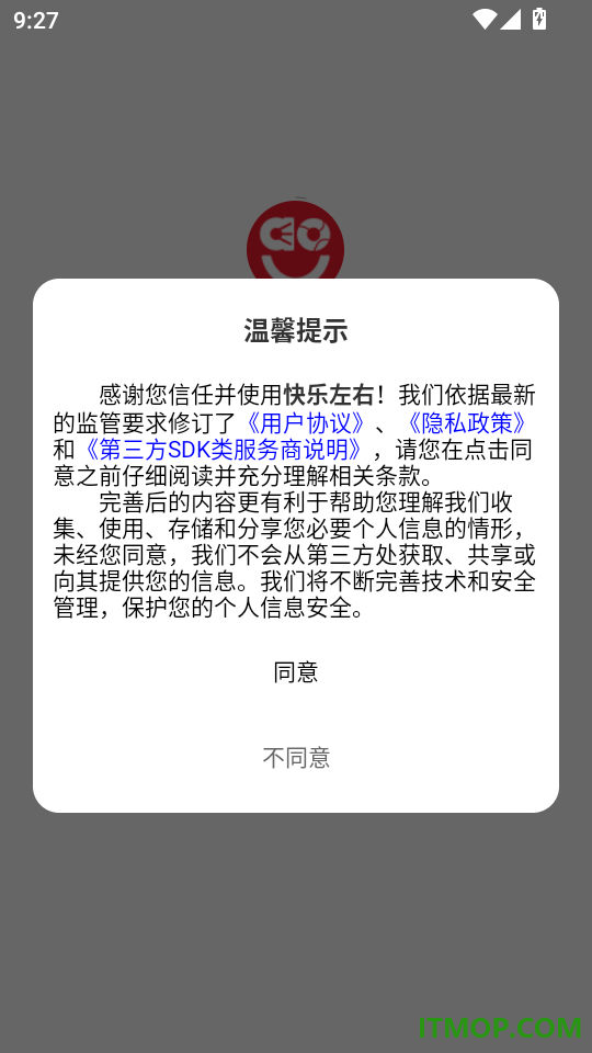 快乐左右最新版