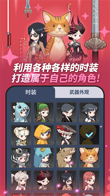 刀锋养成游戏v1.79.0 2