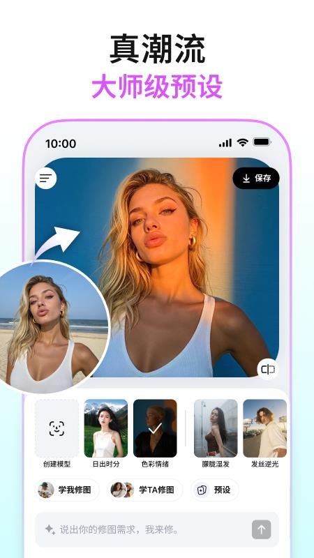 Picchi手机版v1.21.0(3)