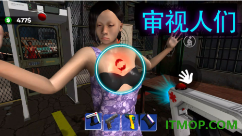 边境隔离模拟器手游