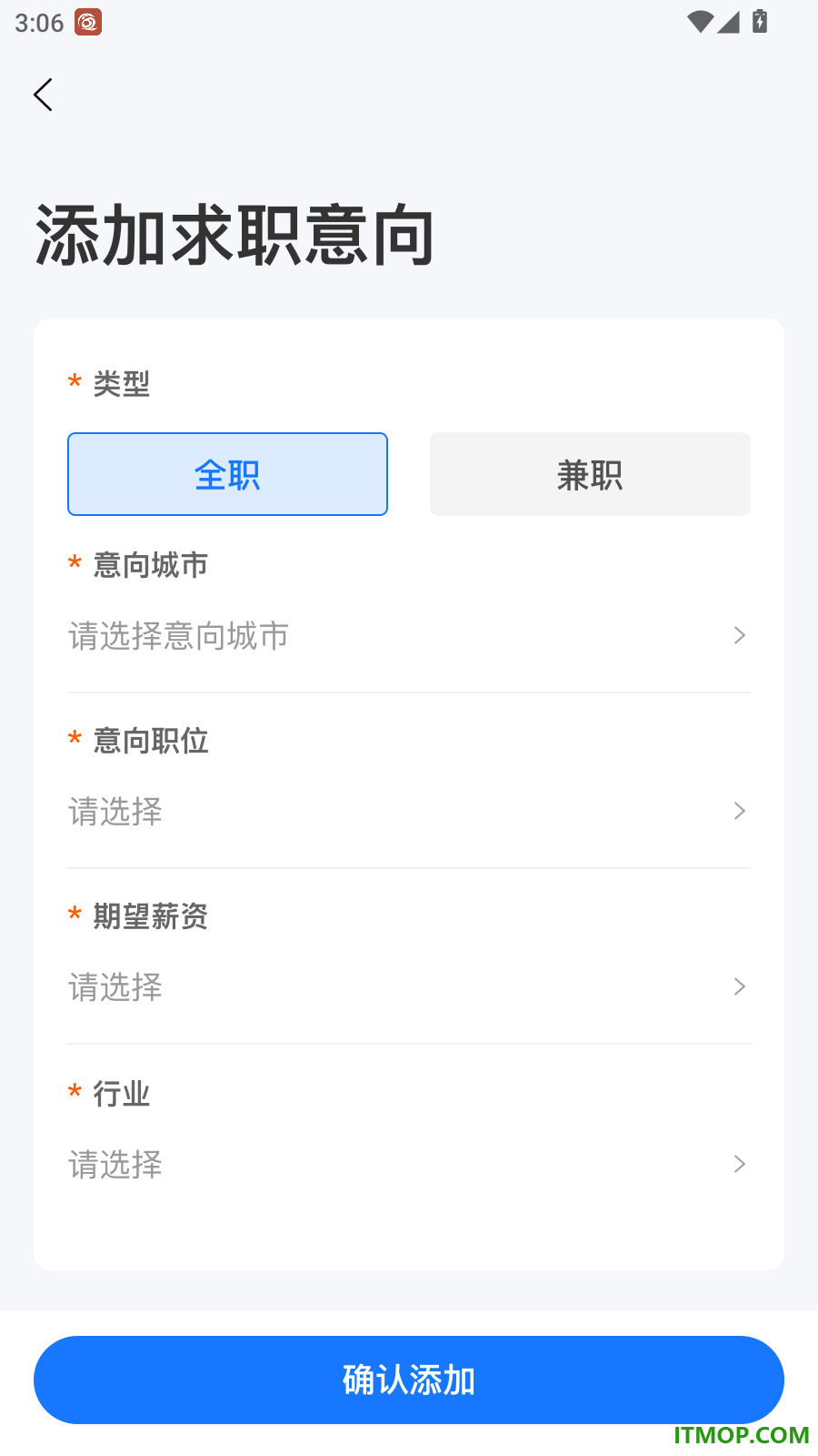 乙才甲聘官网版
