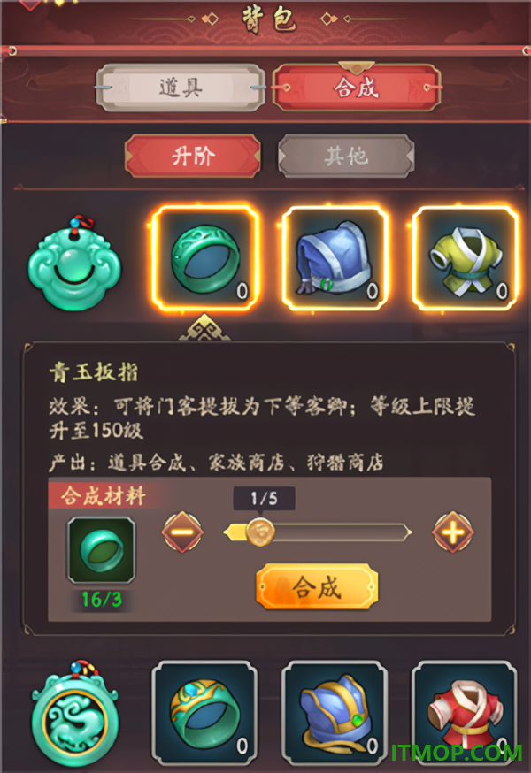 我是大东家游戏
