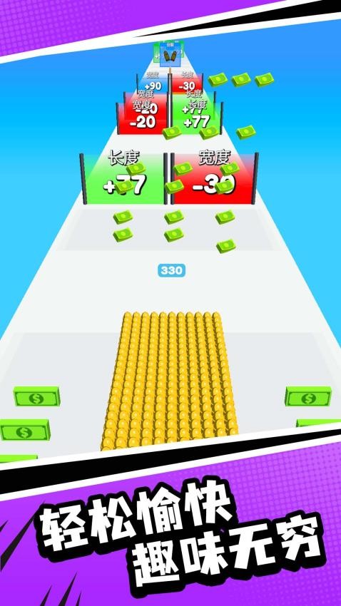 竞速向前冲游戏v1.0.1(2)