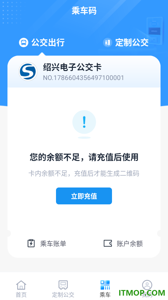 越畅行最新版